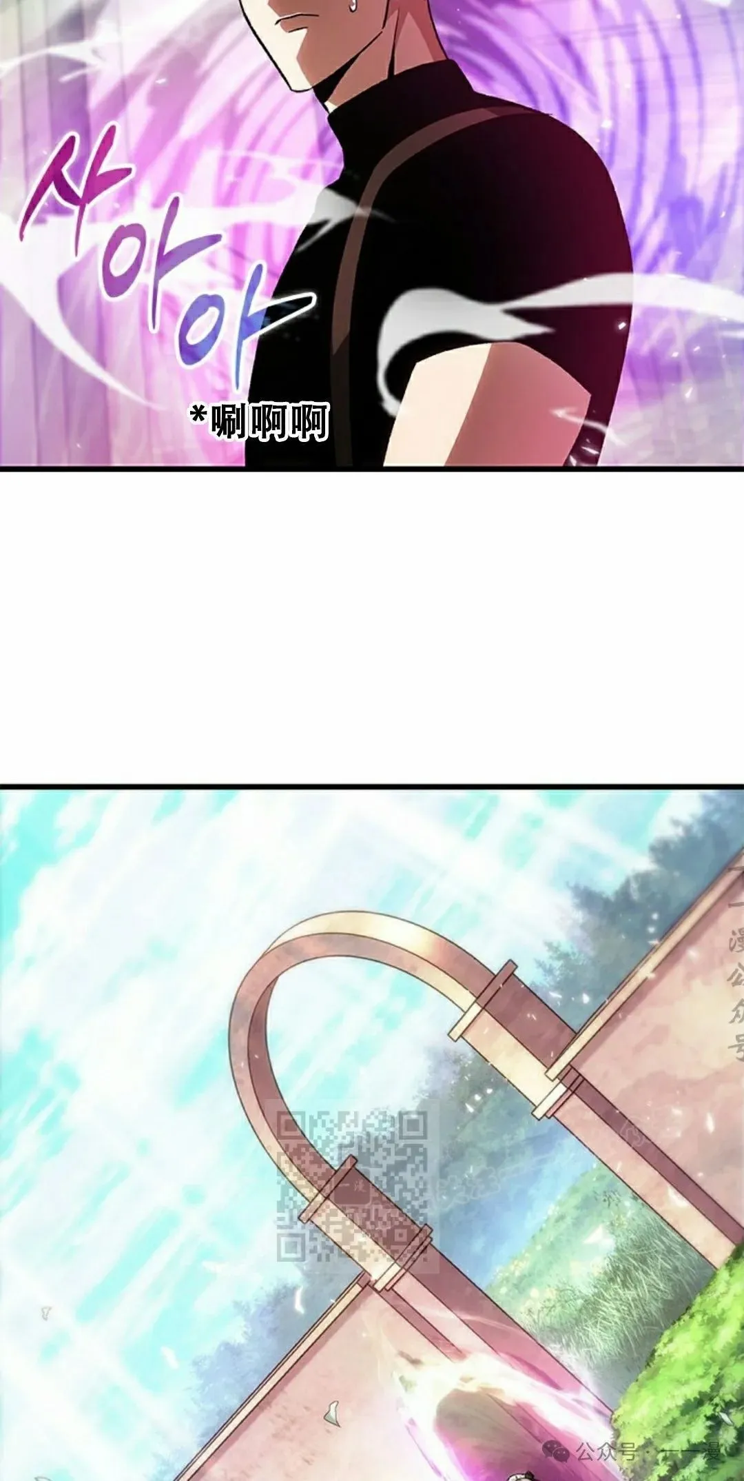 第88话32