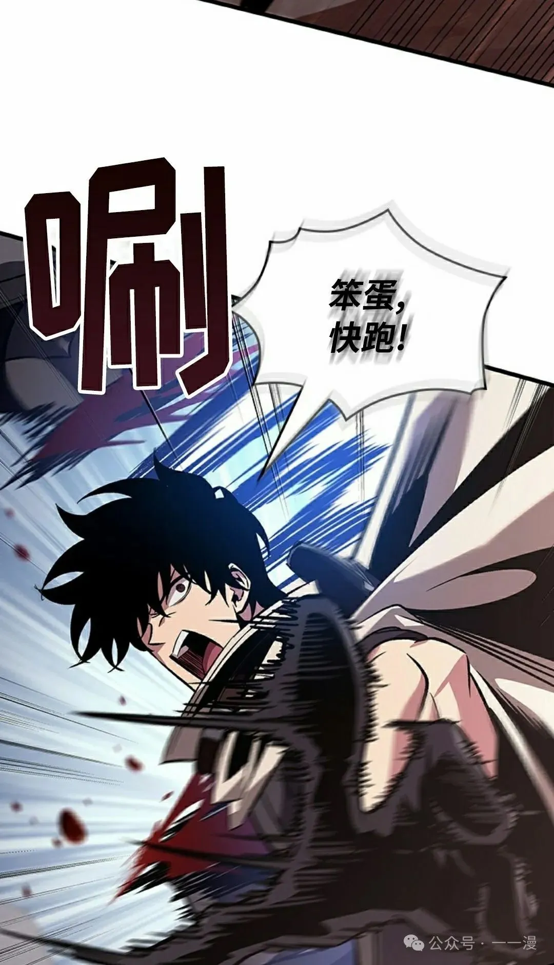 第105话71
