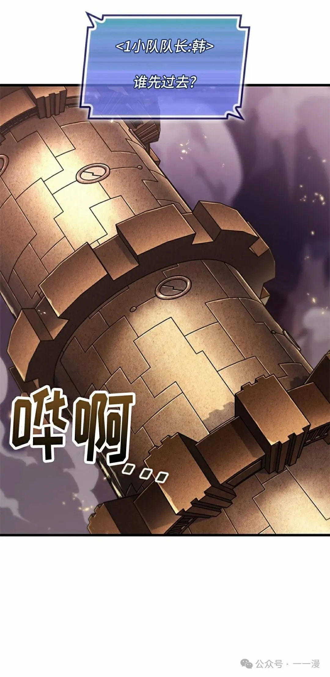 第107话1