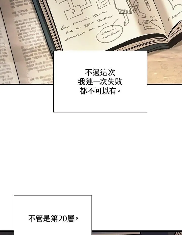 第70话85