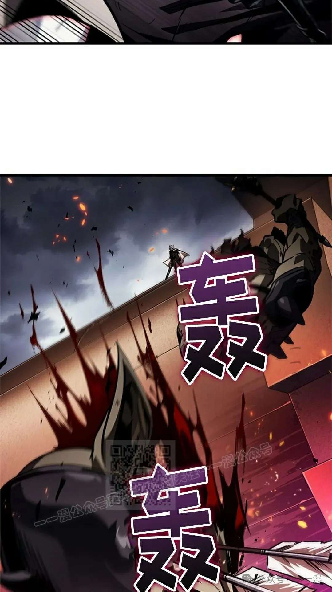第108话62