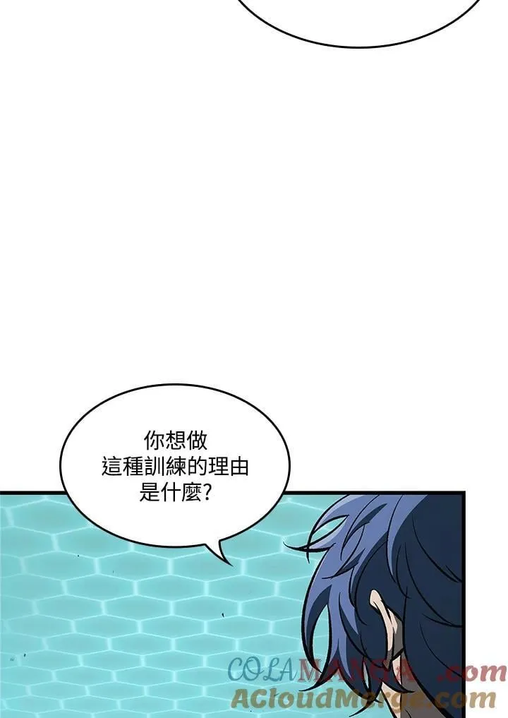 第67话12