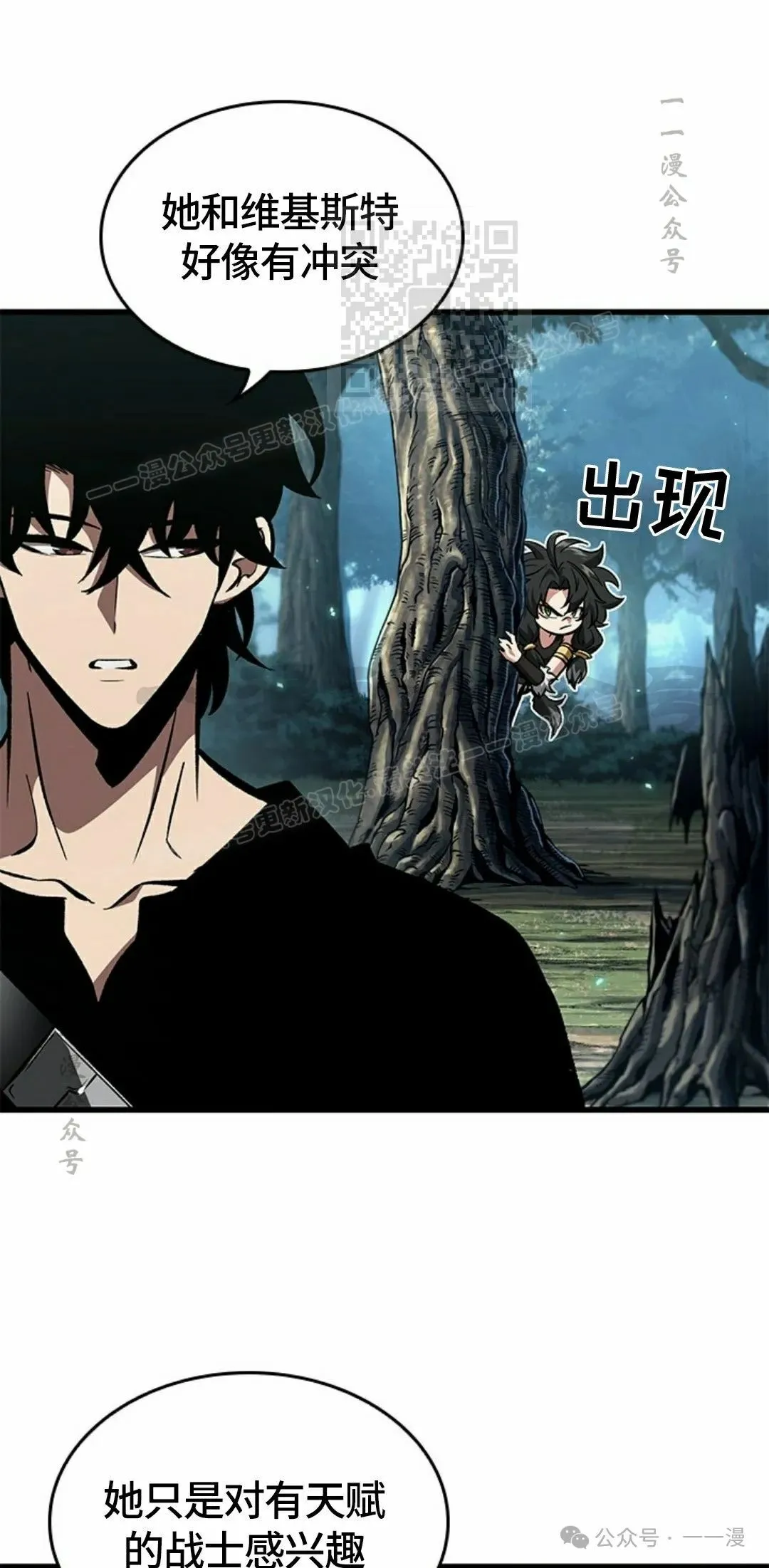 第95话10