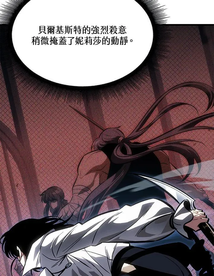 第66话117