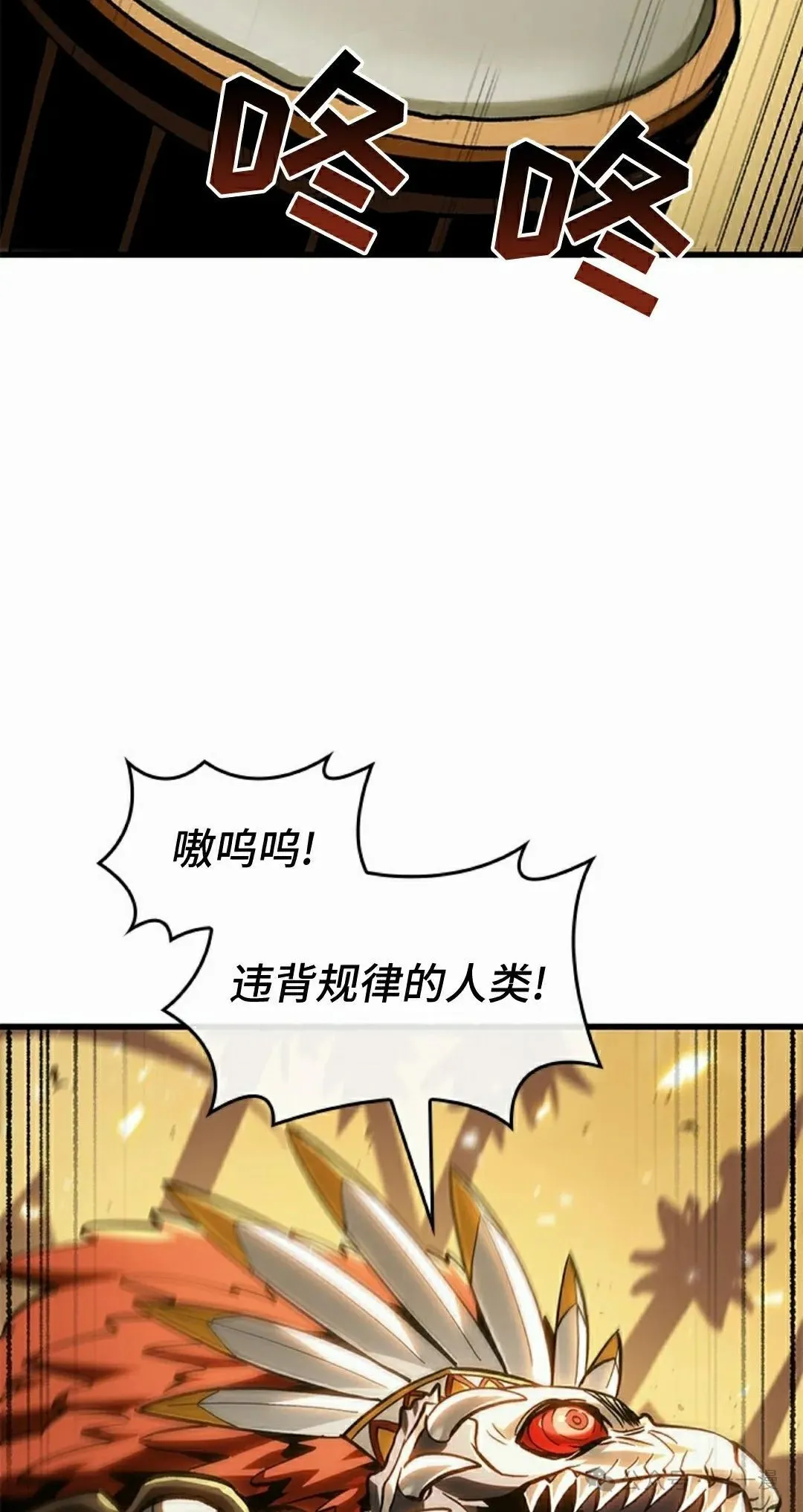 第98话34