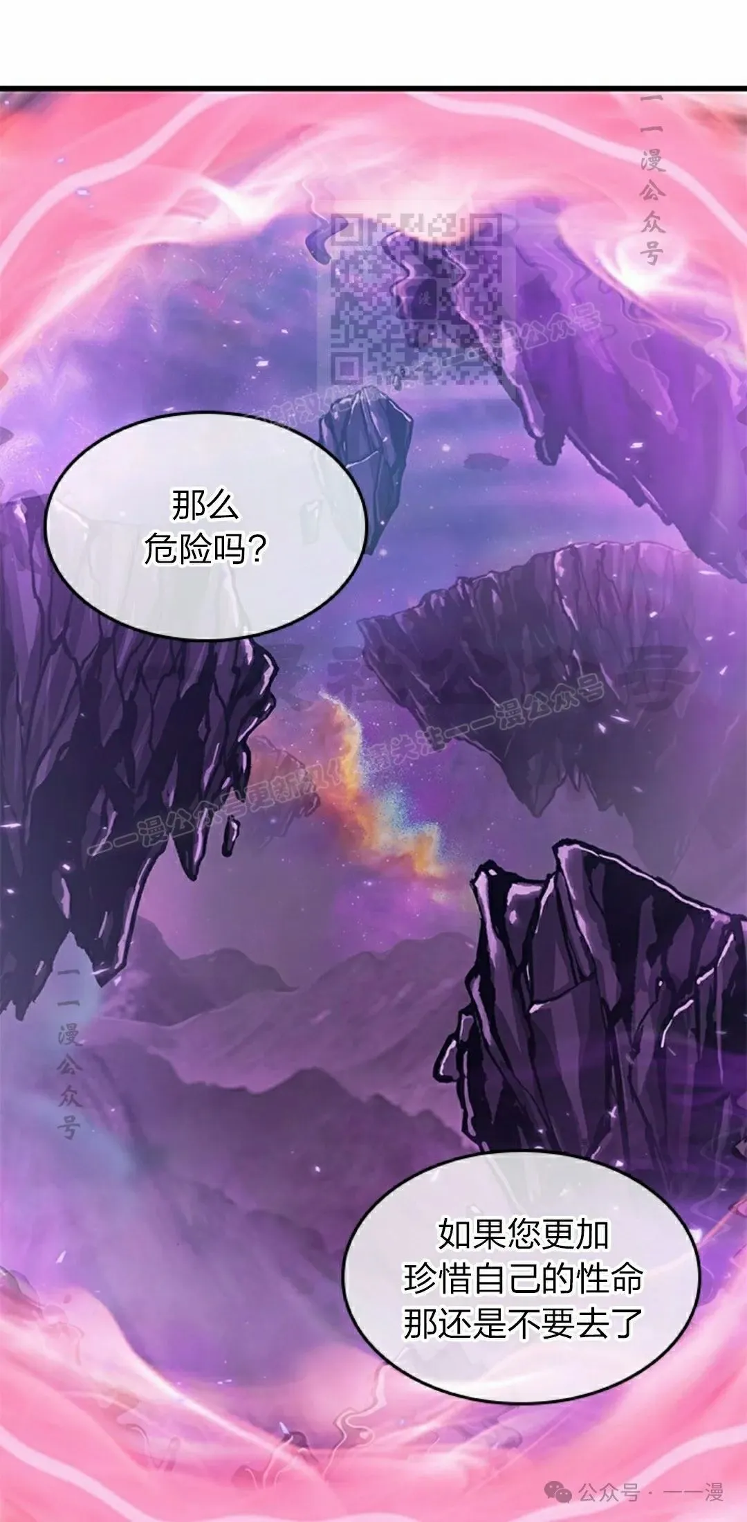 第88话60