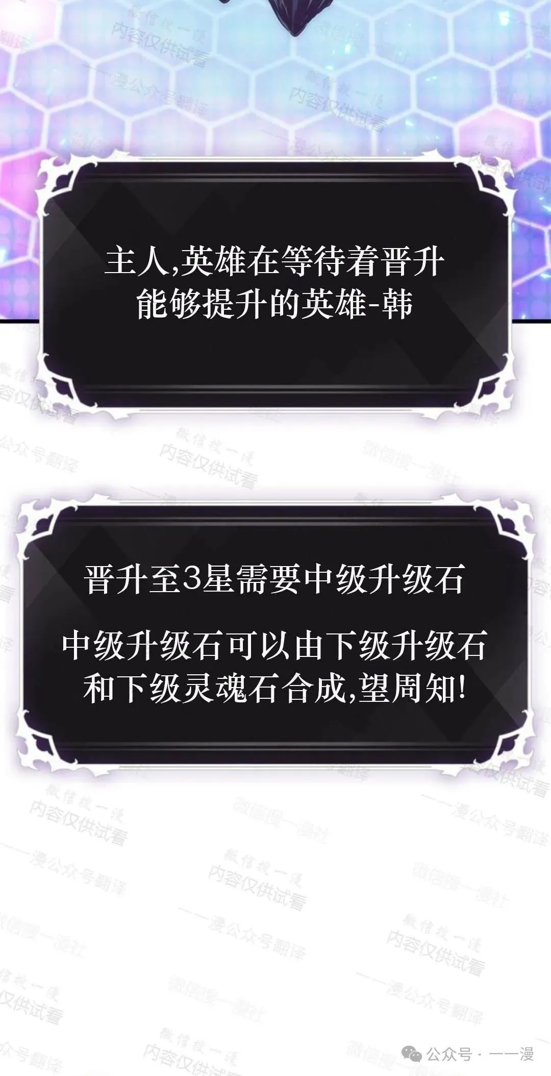 第77话16