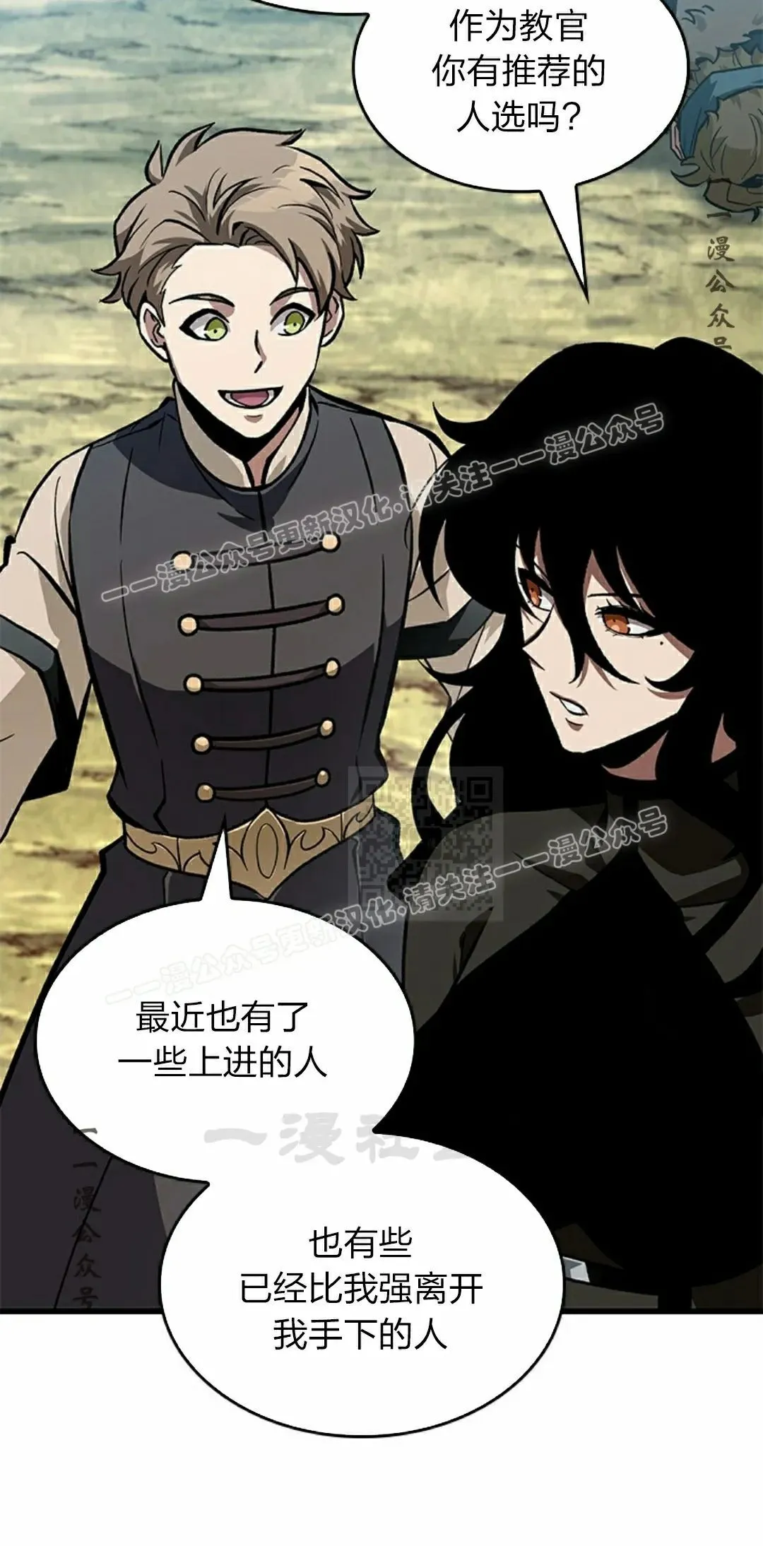 第82话16