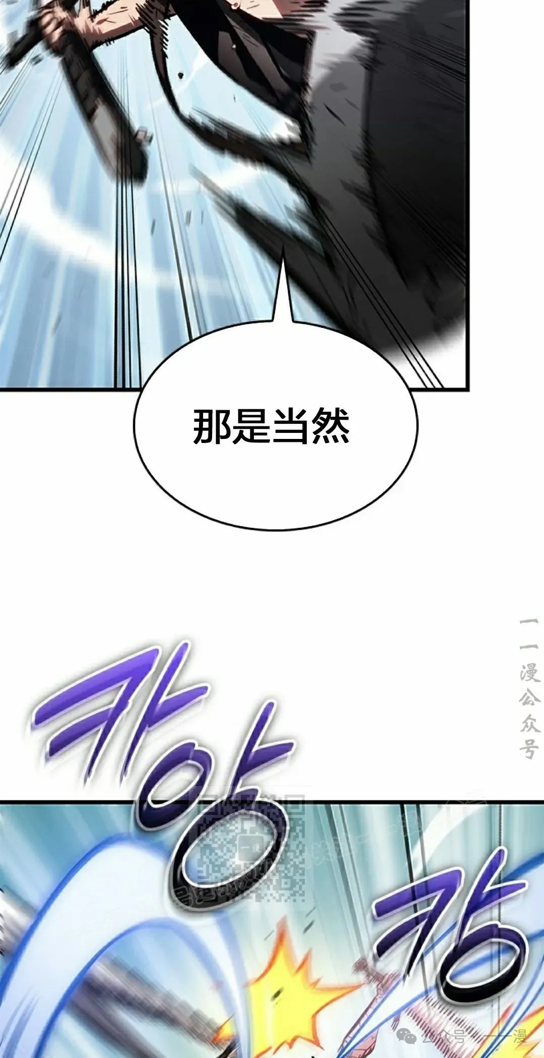 第86话12