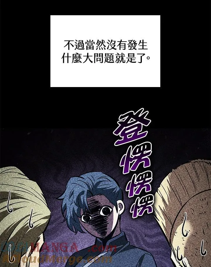 第65话24