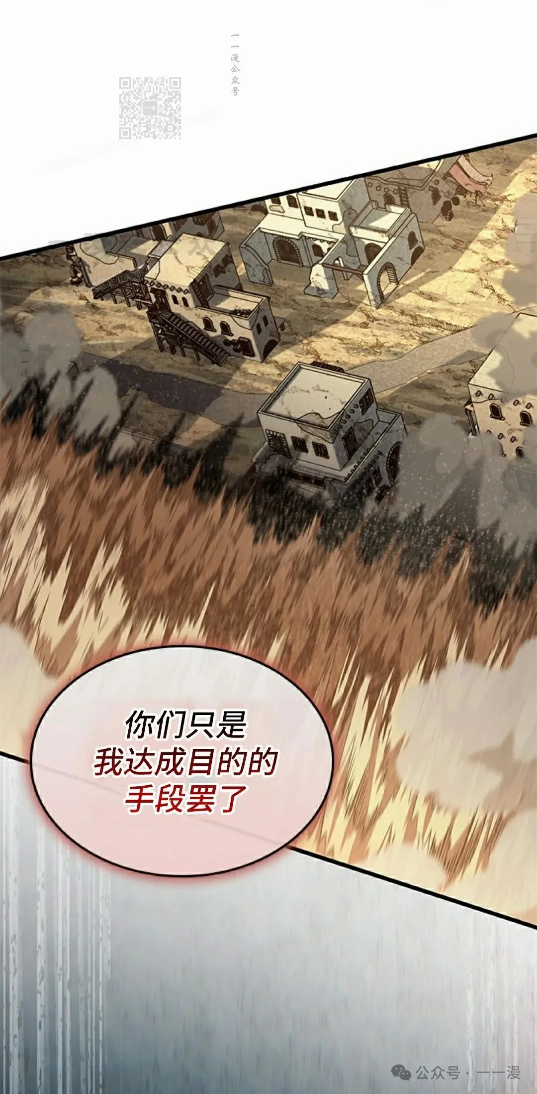 第103话80