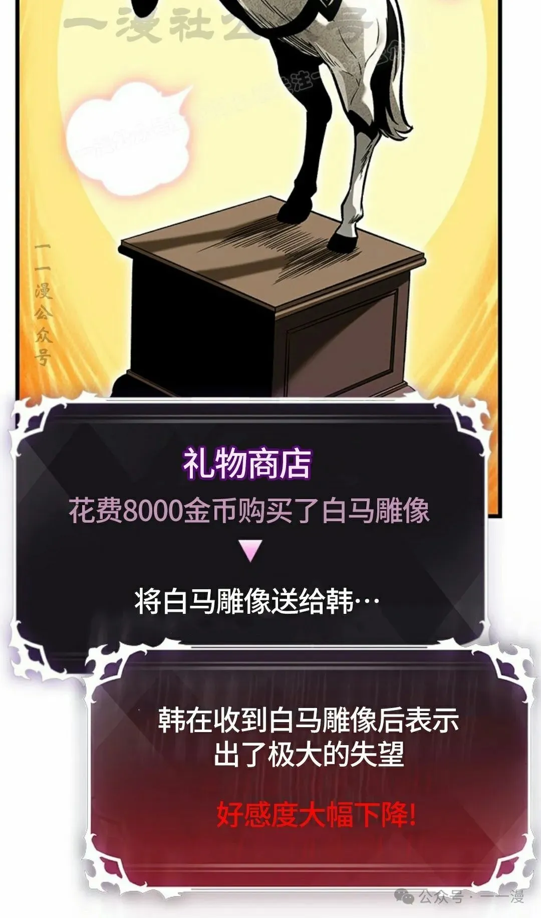 第95话43