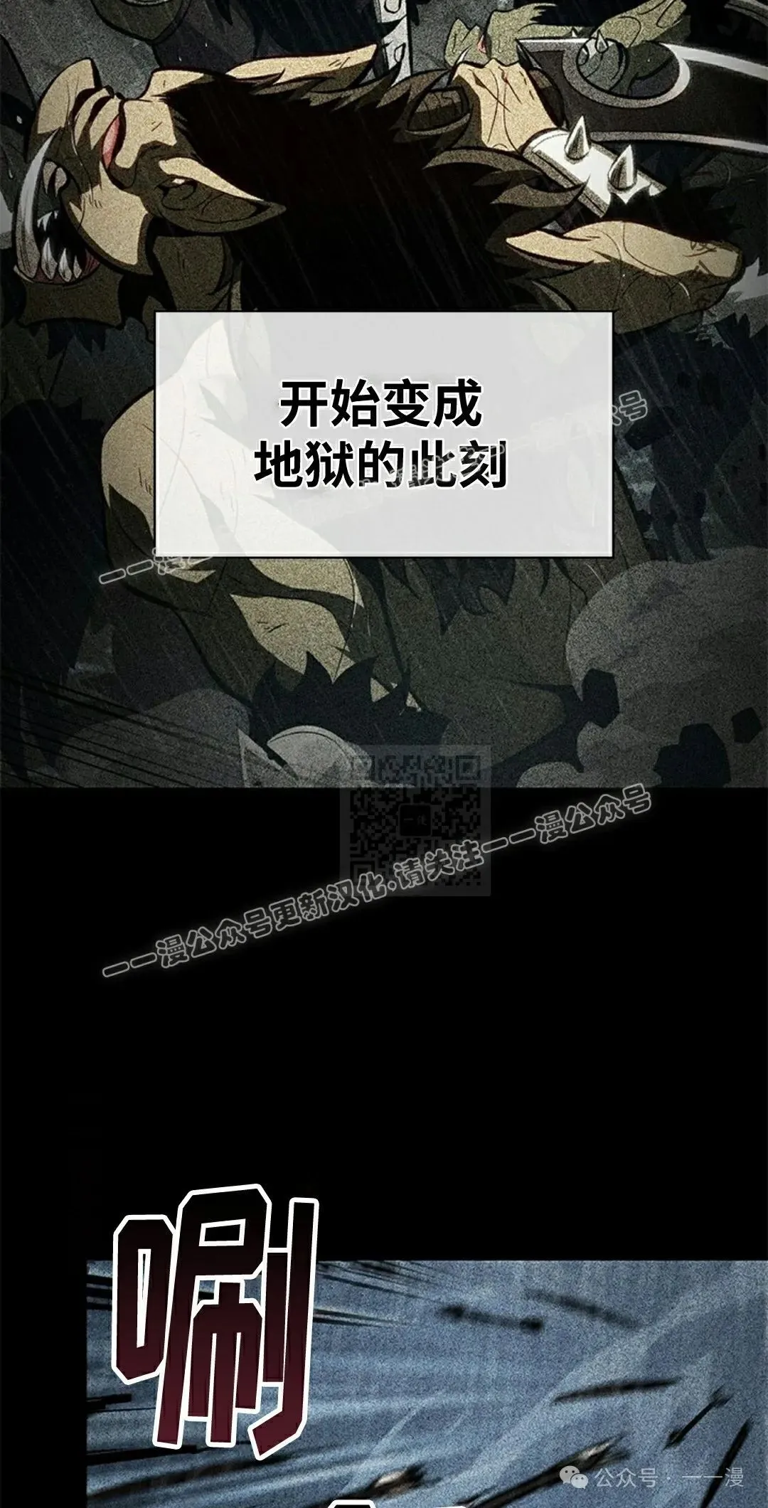 第103话6