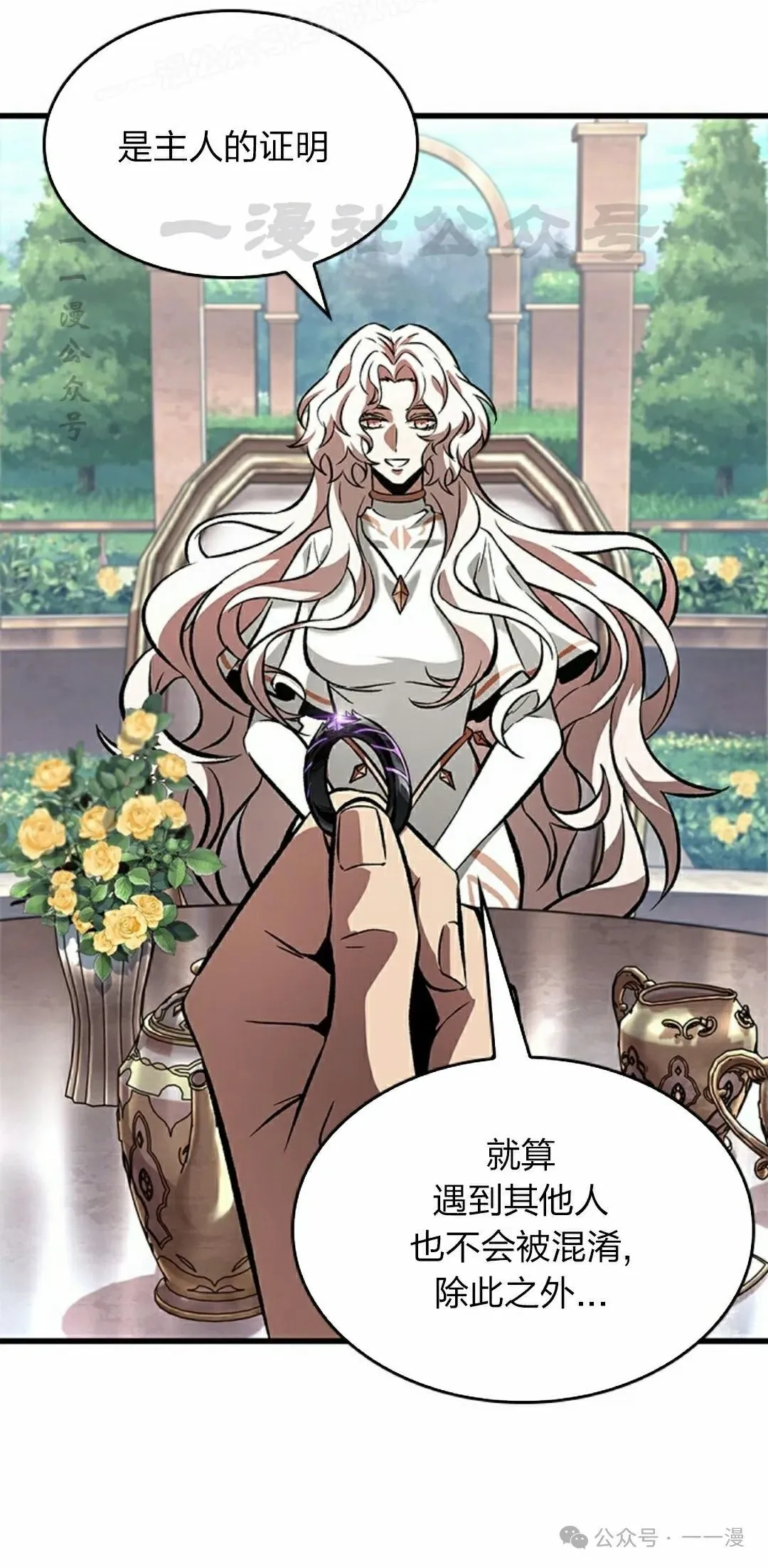 第88话89