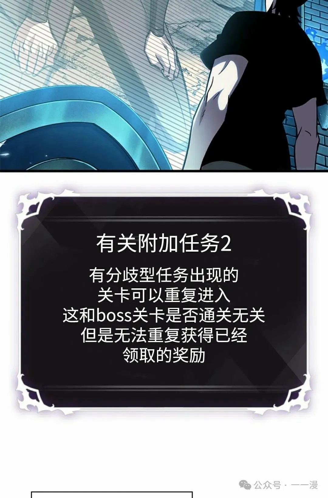 第96话81