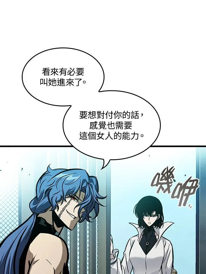 第65话38