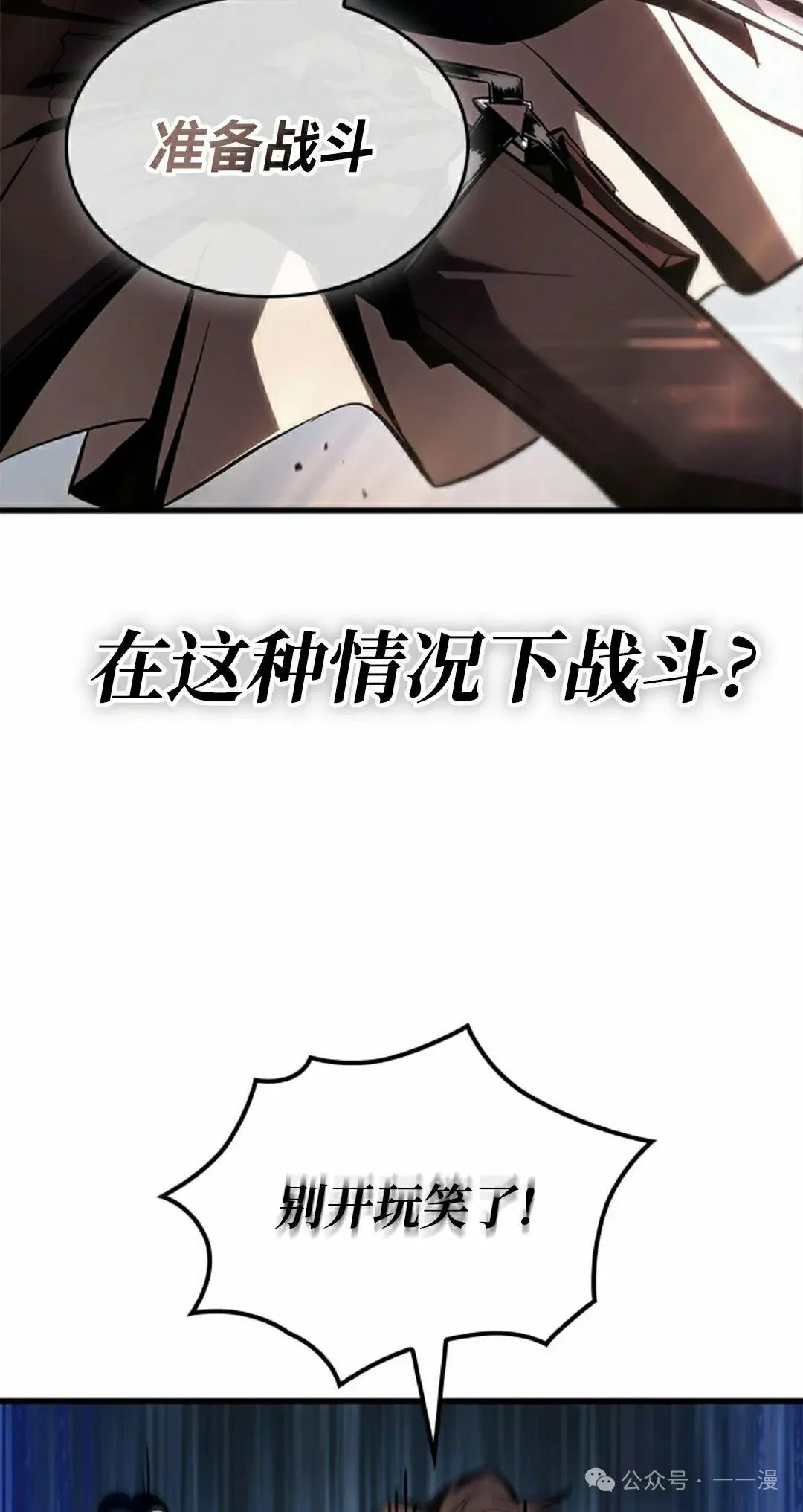 第105话4