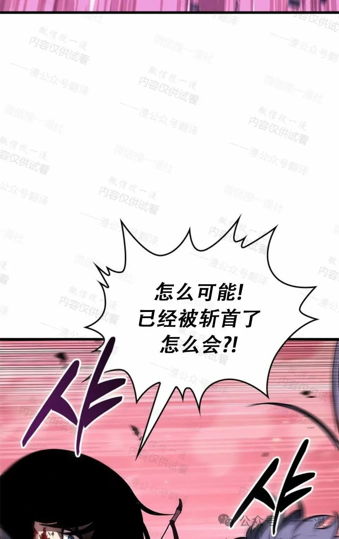 第76话55