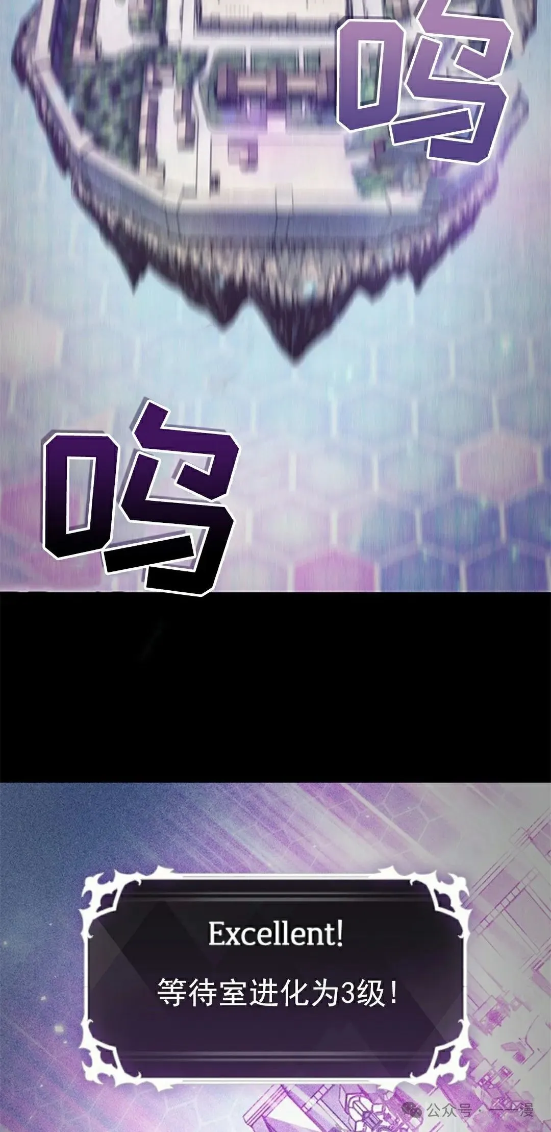 第94话74