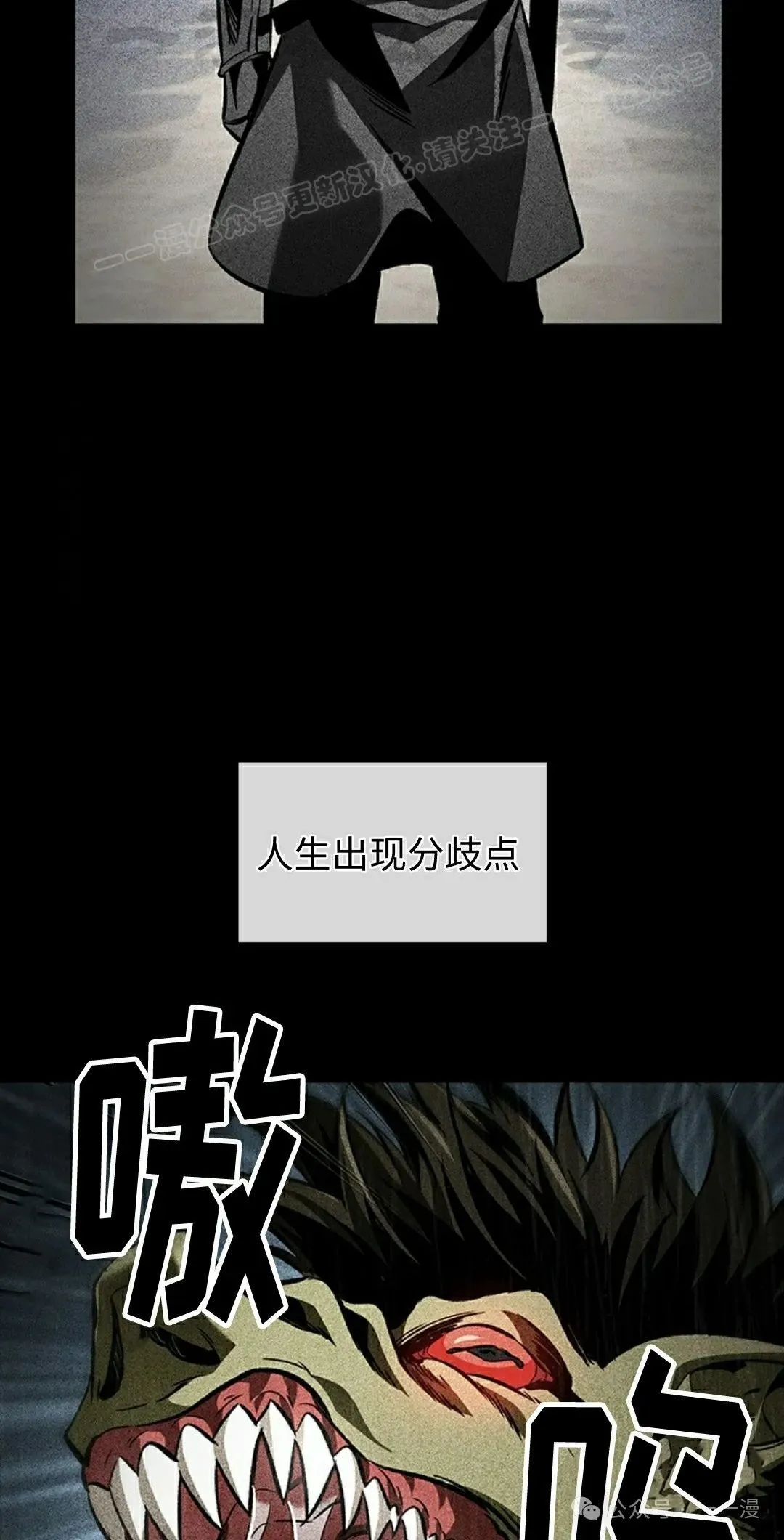 第103话3