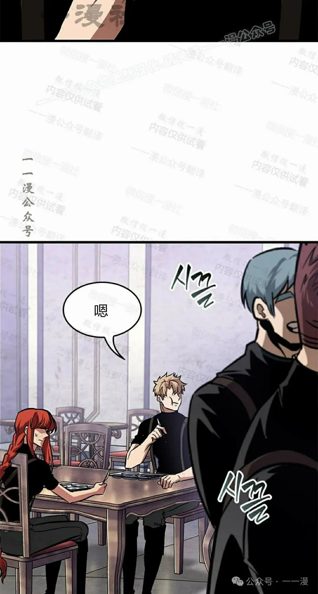 第85话43