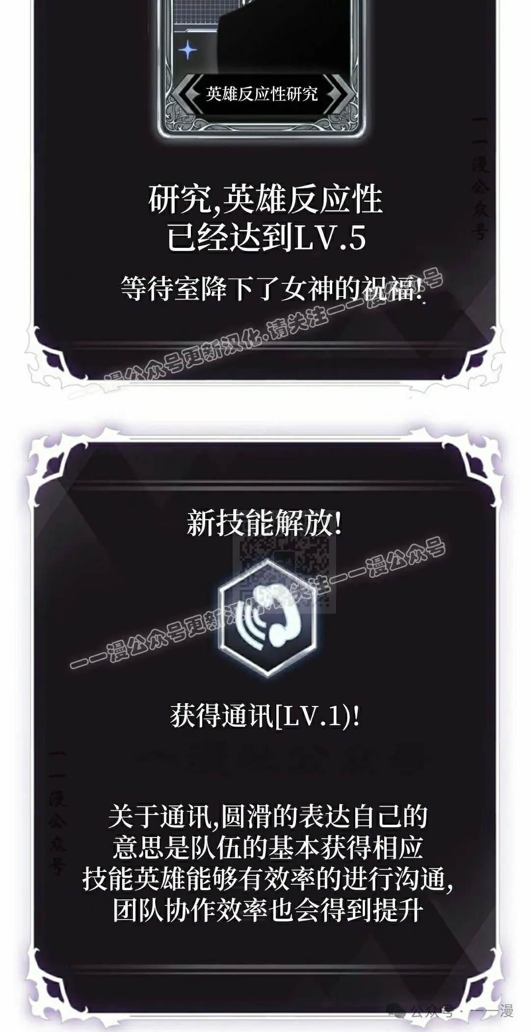 第101话16