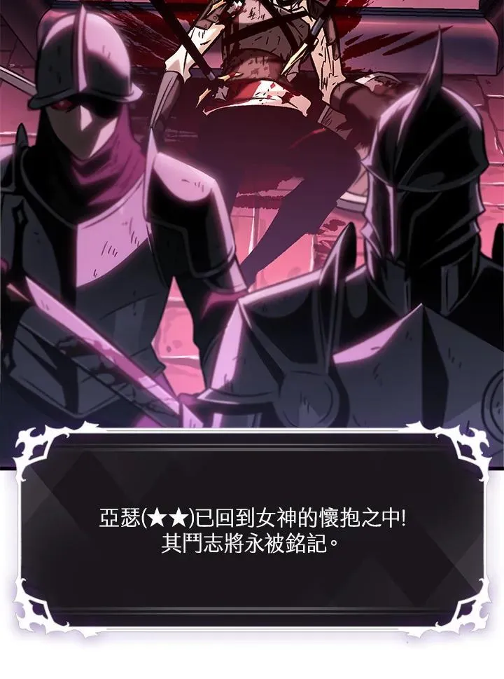 第74话138