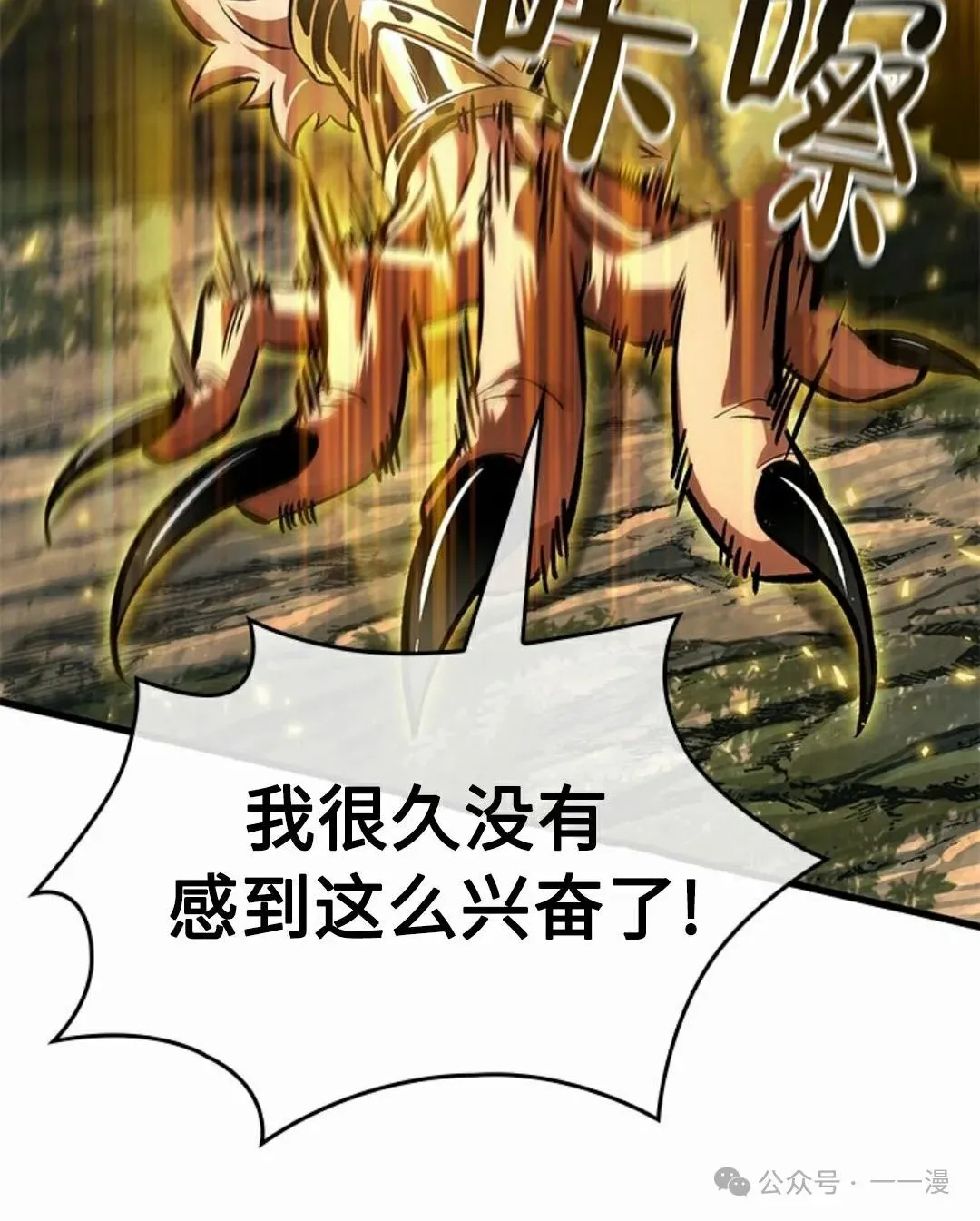 第93话64