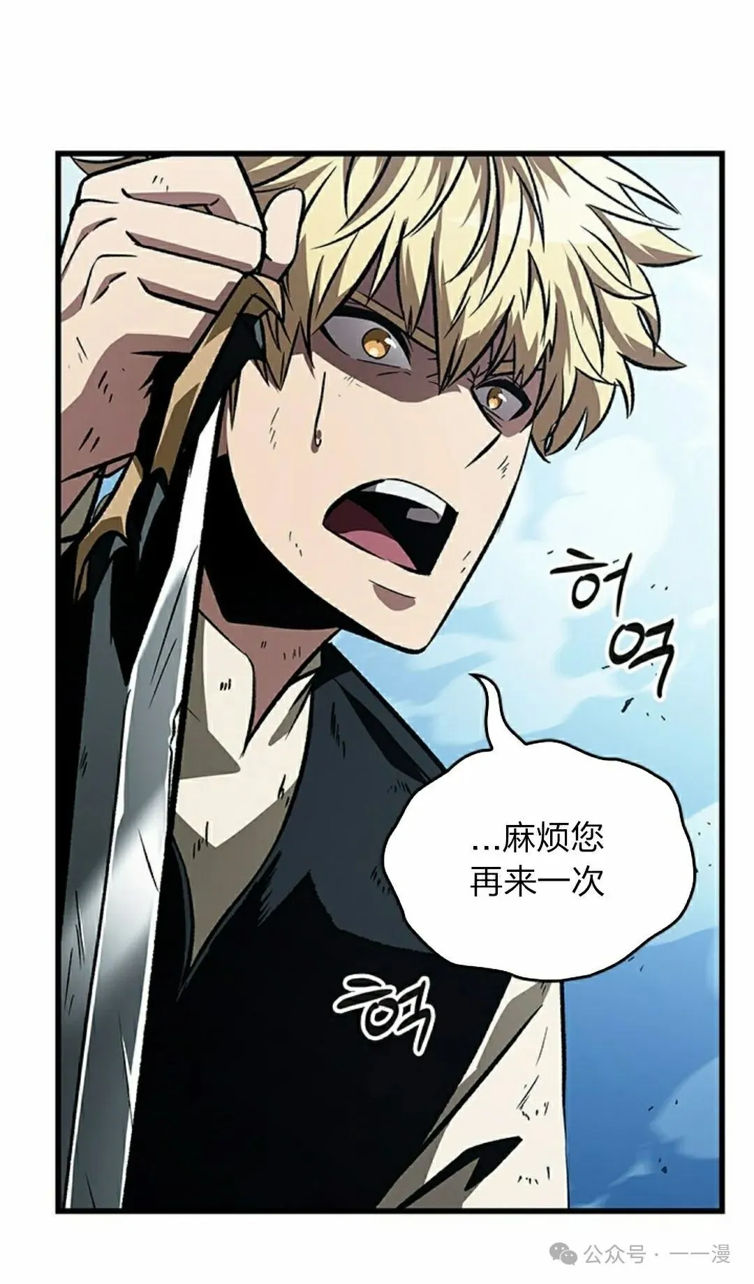 第87话14