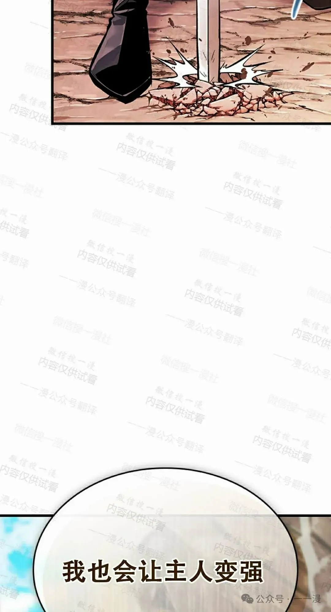 第84话91