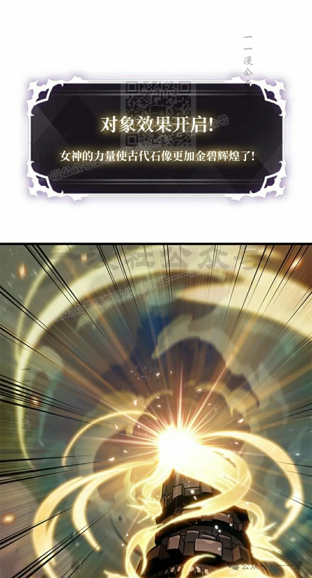 第106话80