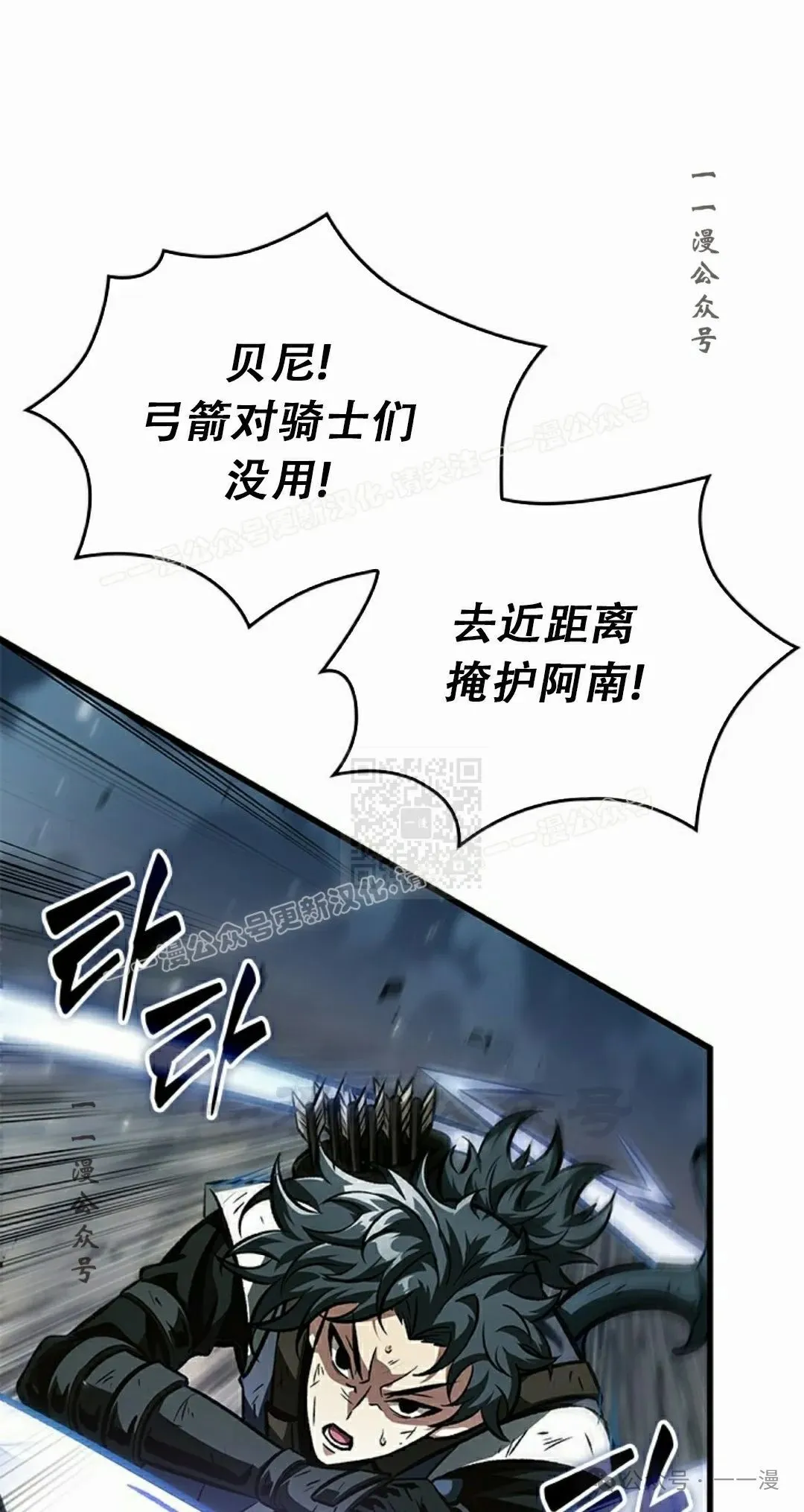 第86话76