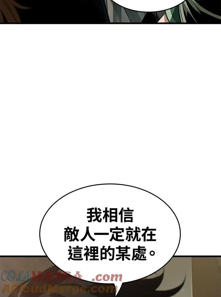 第67话120