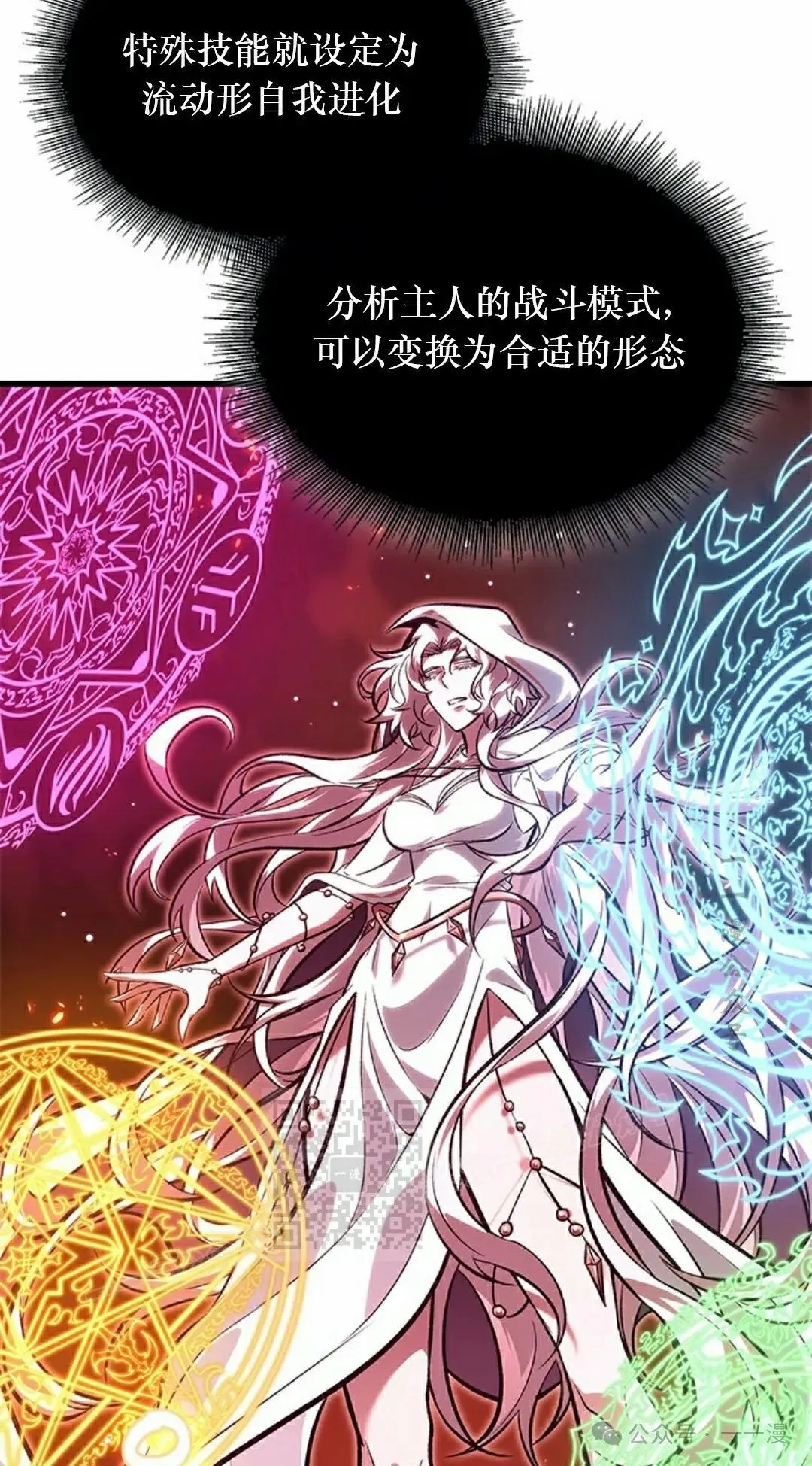 第89话62