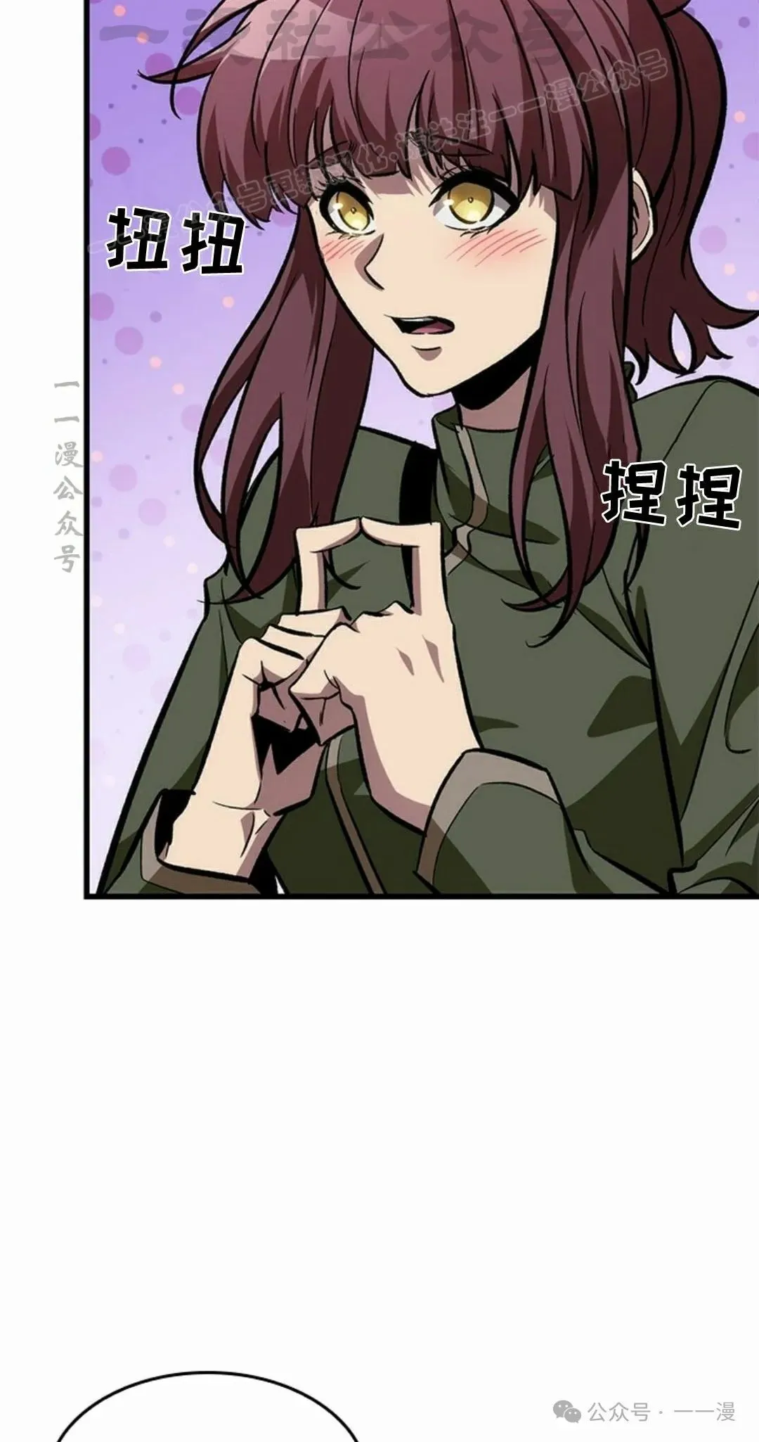 第97话13