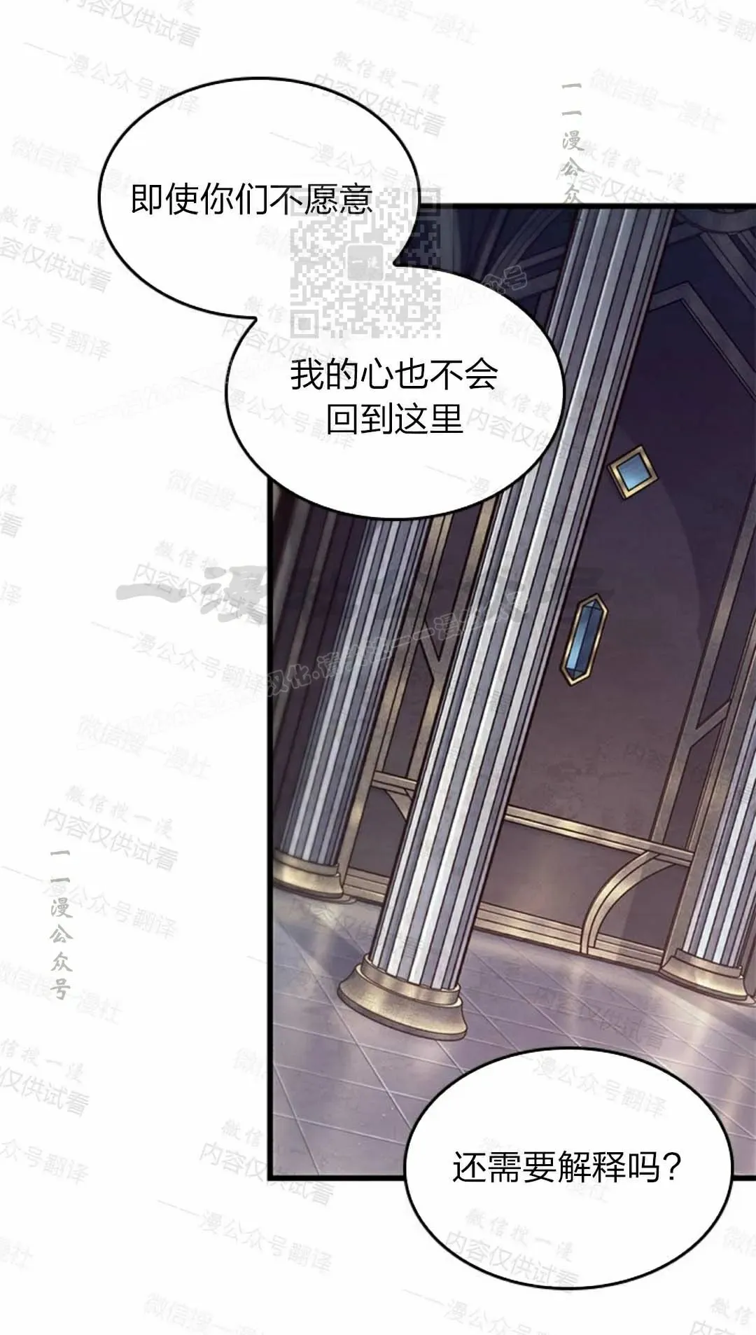 第84话10