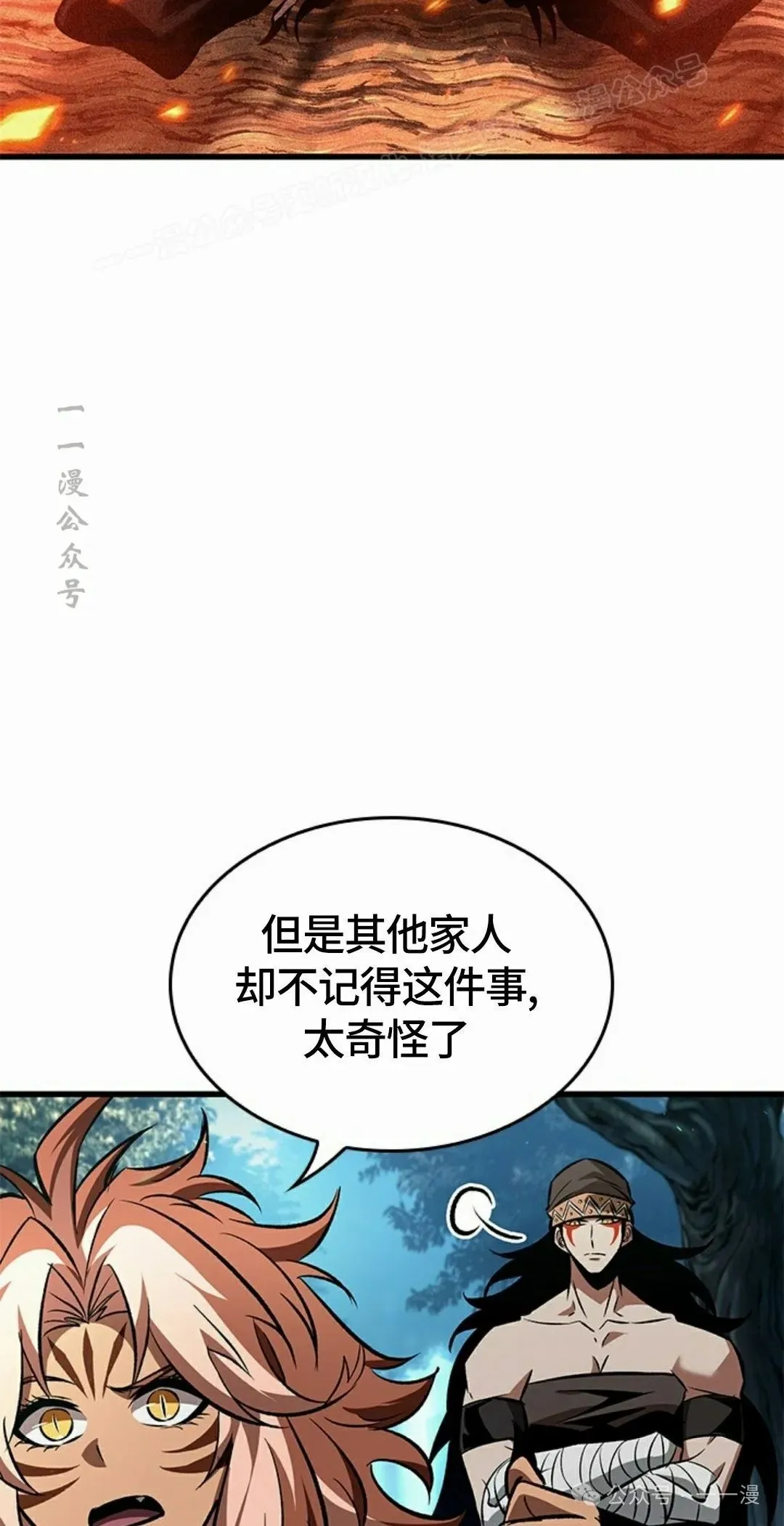 第95话23