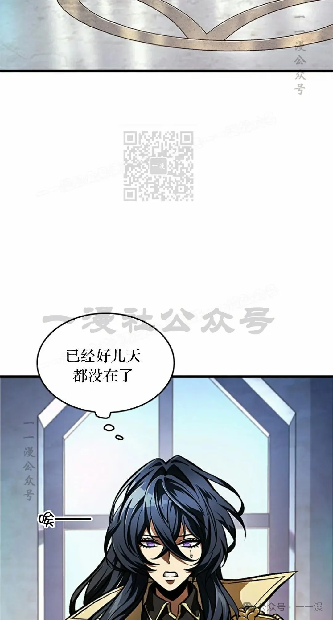 第86话5