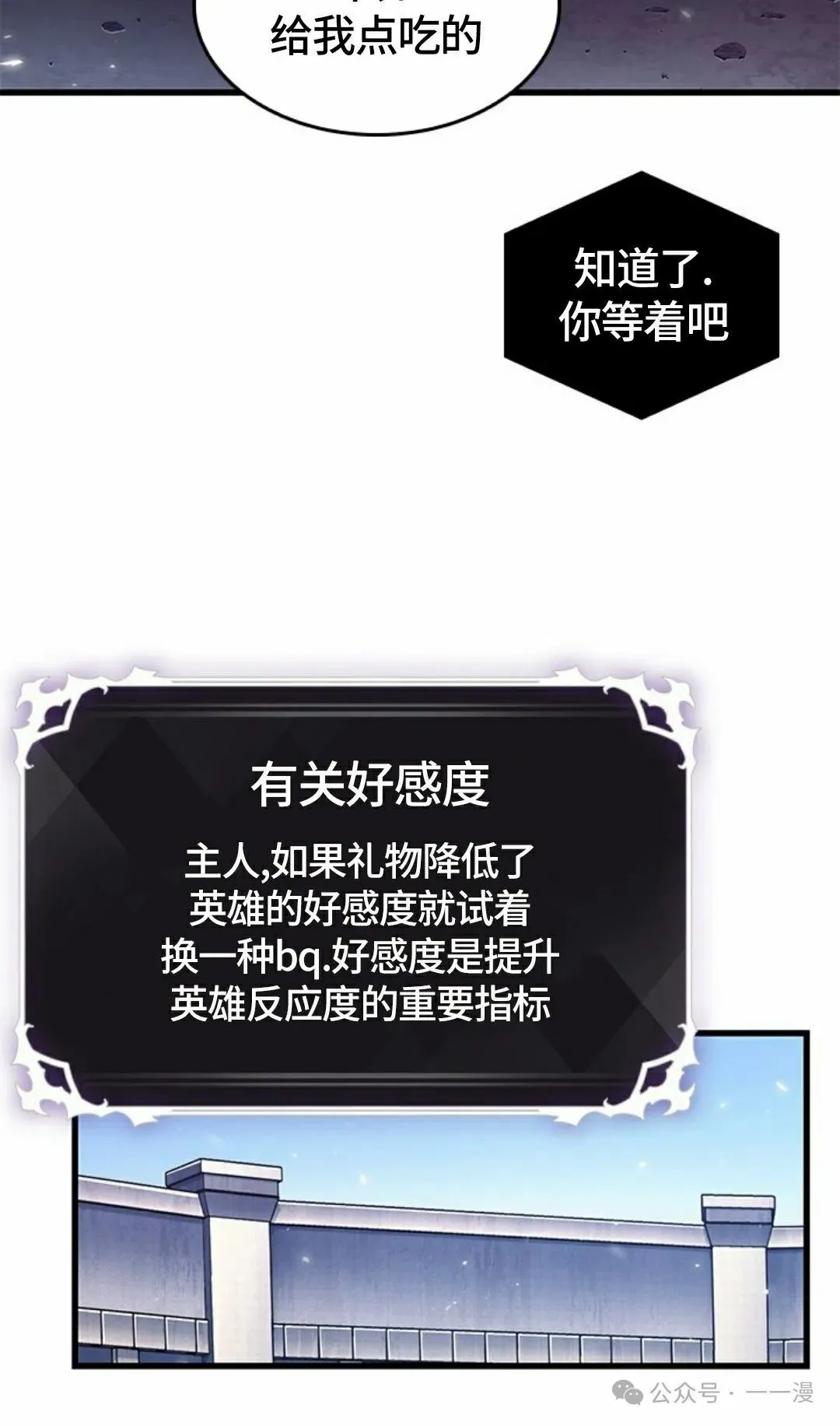 第95话41