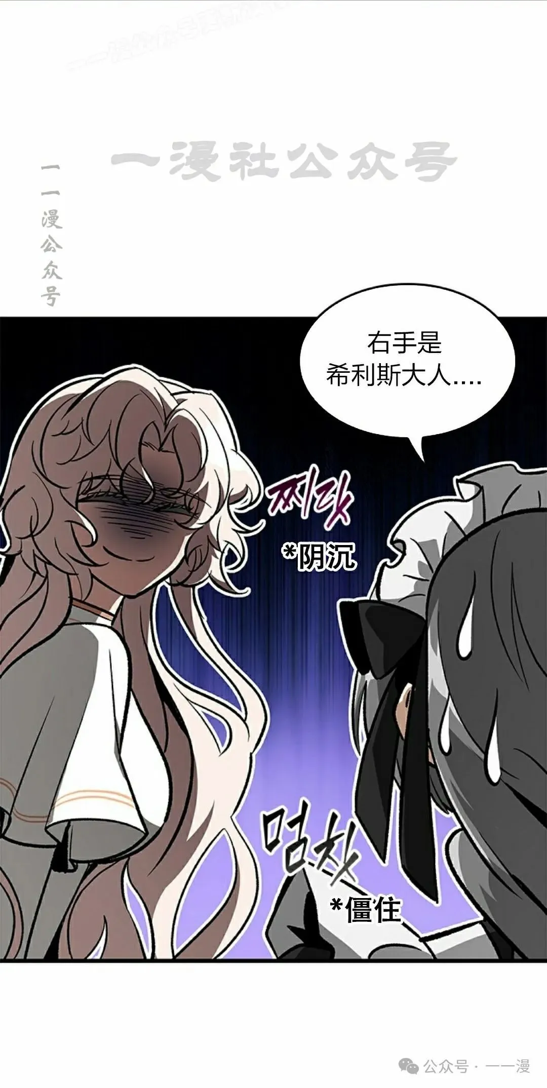 第88话39
