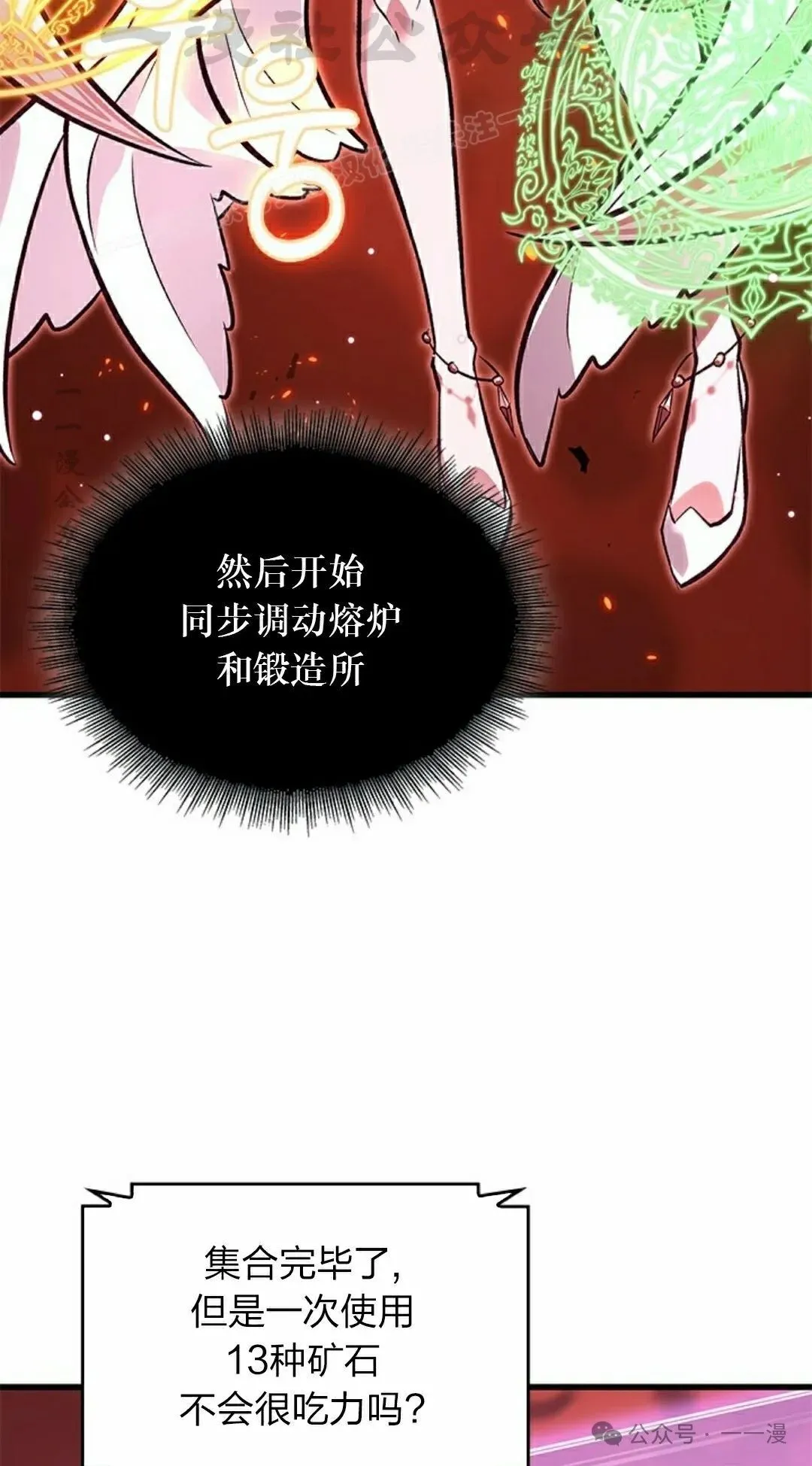 第89话63