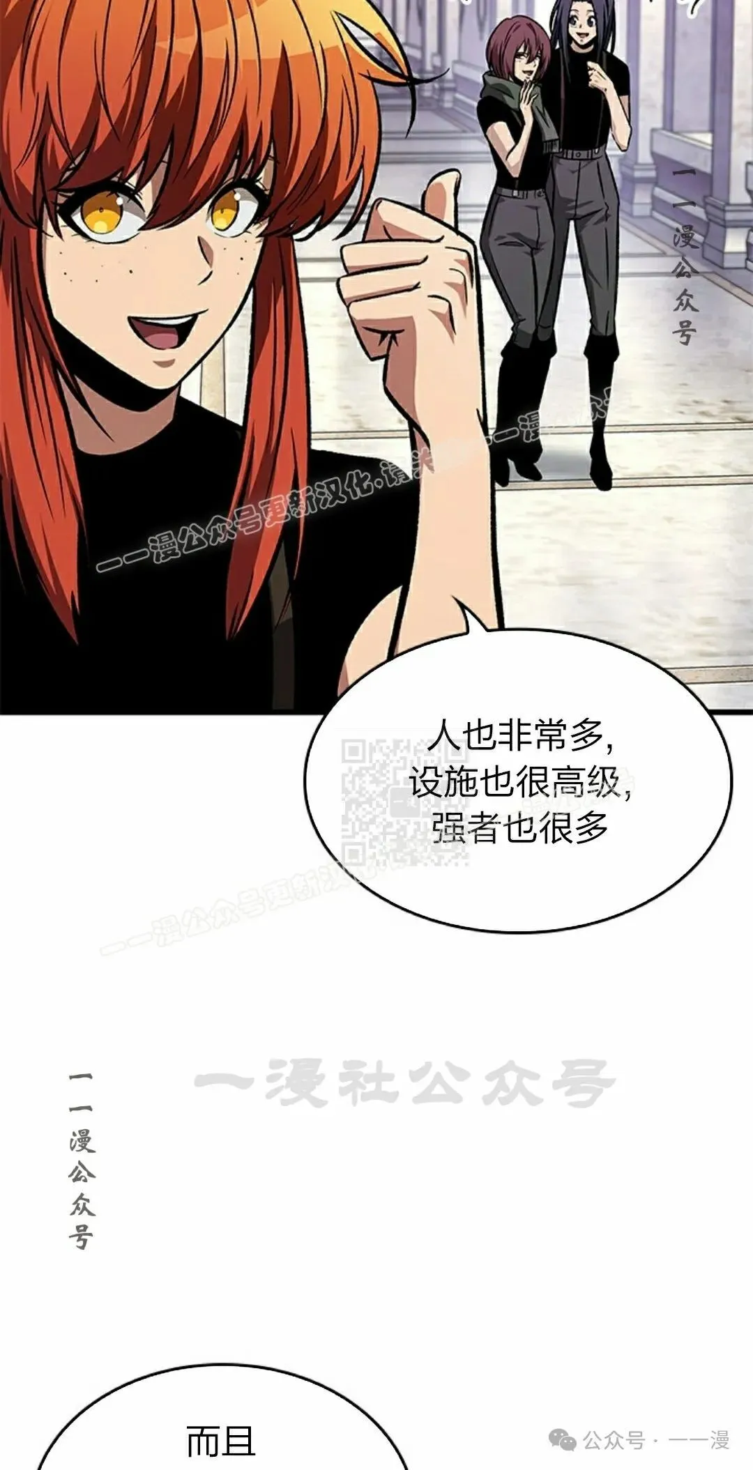 第83话16