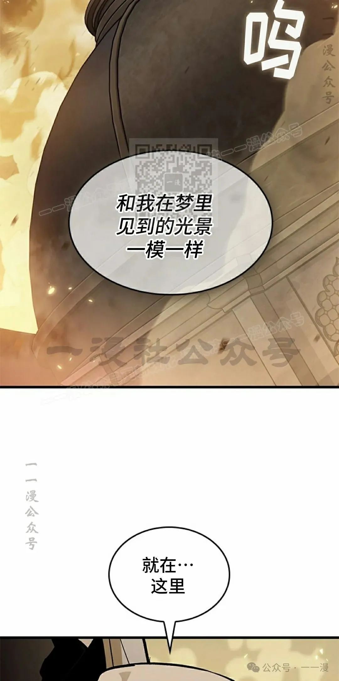 第102话65