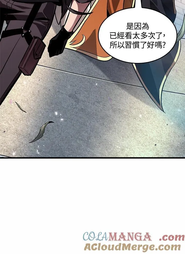 第70话96