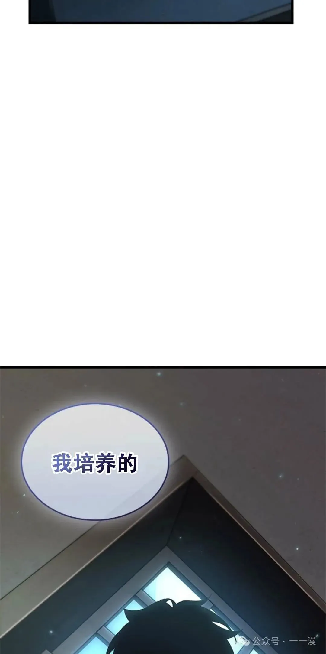 第78话58