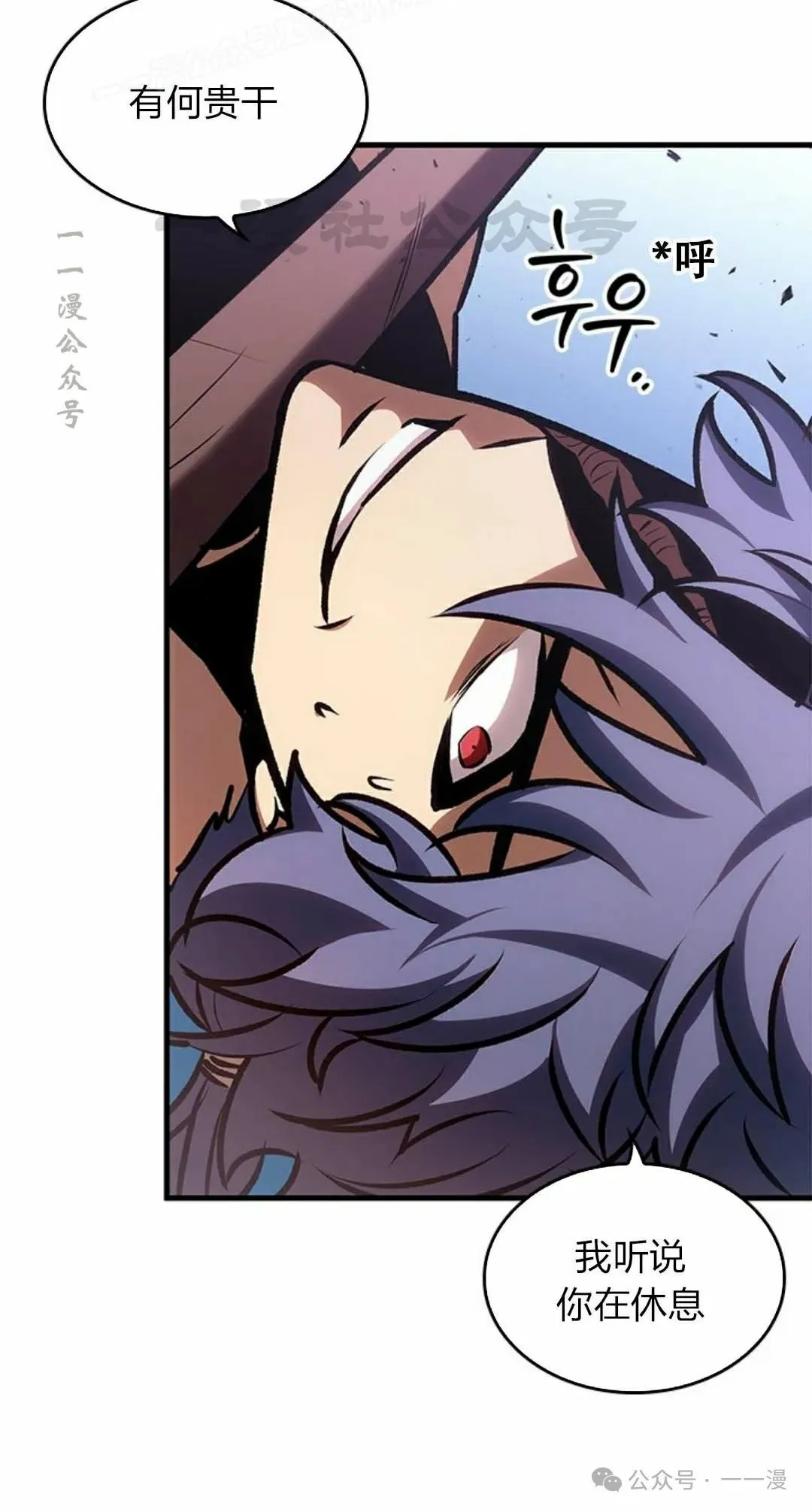 第79话19