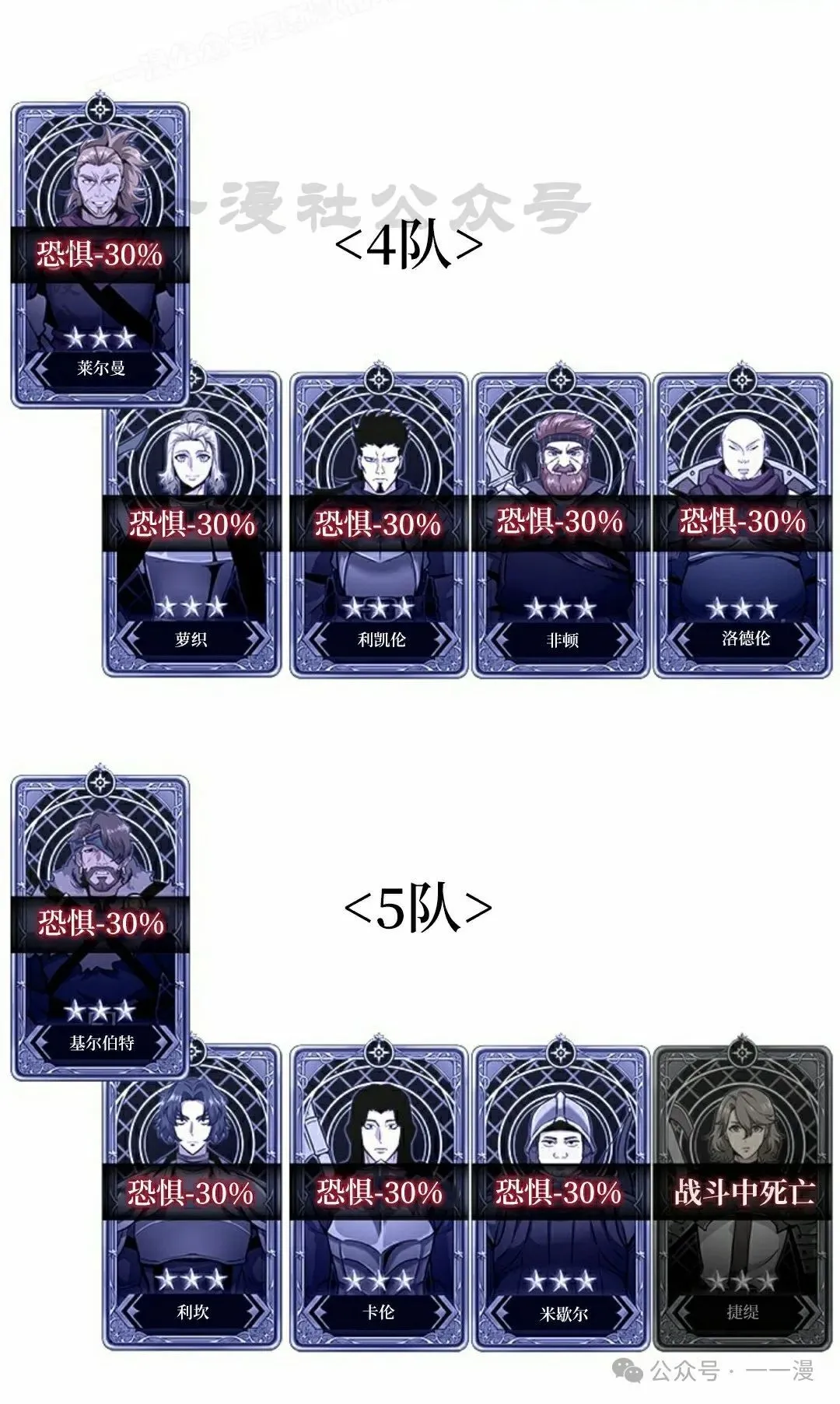 第104话89