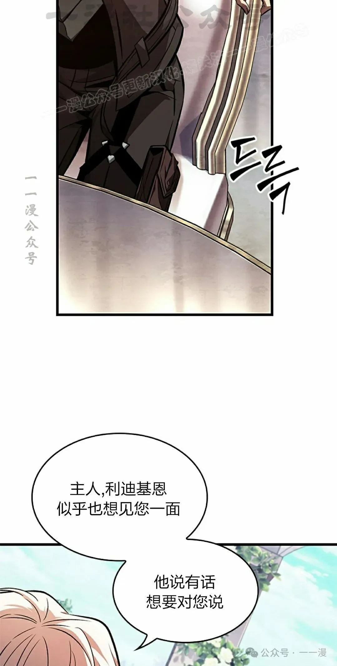 第91话53