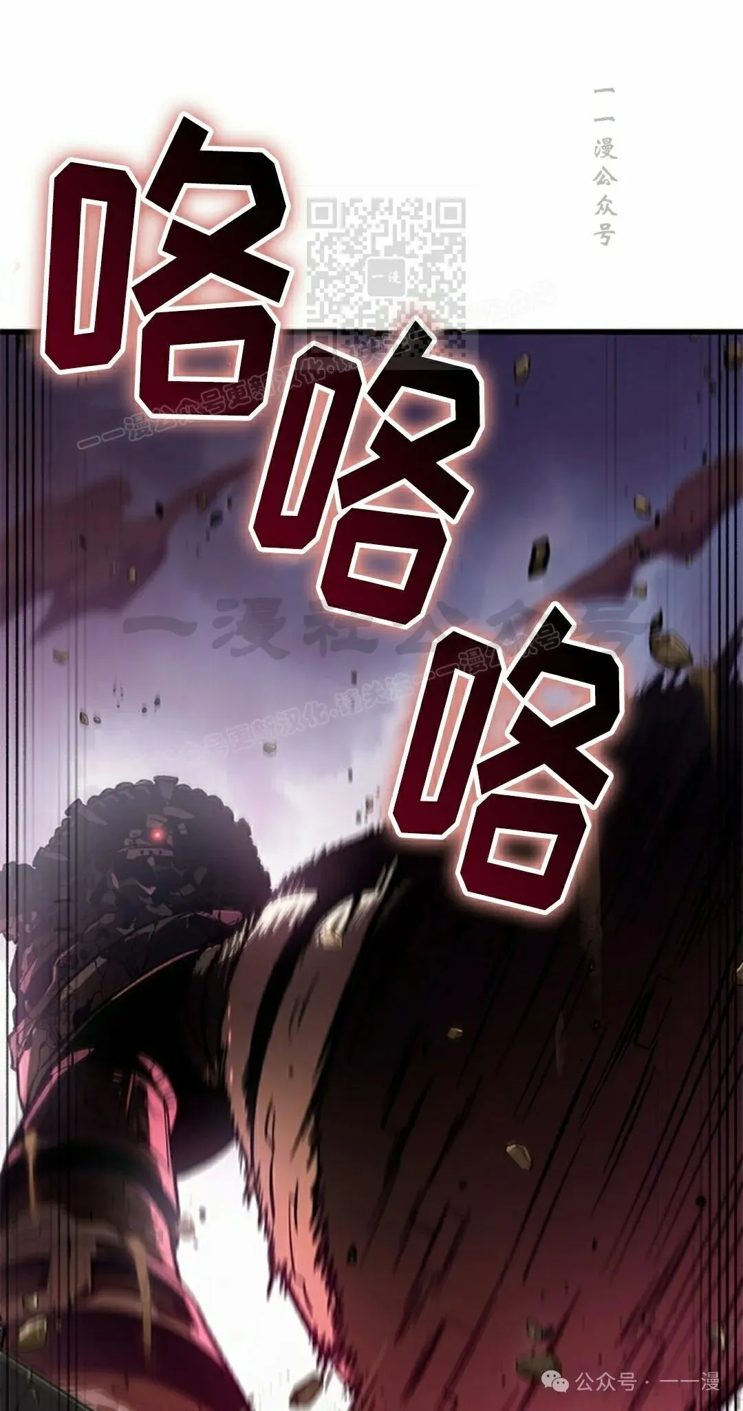 第104话40