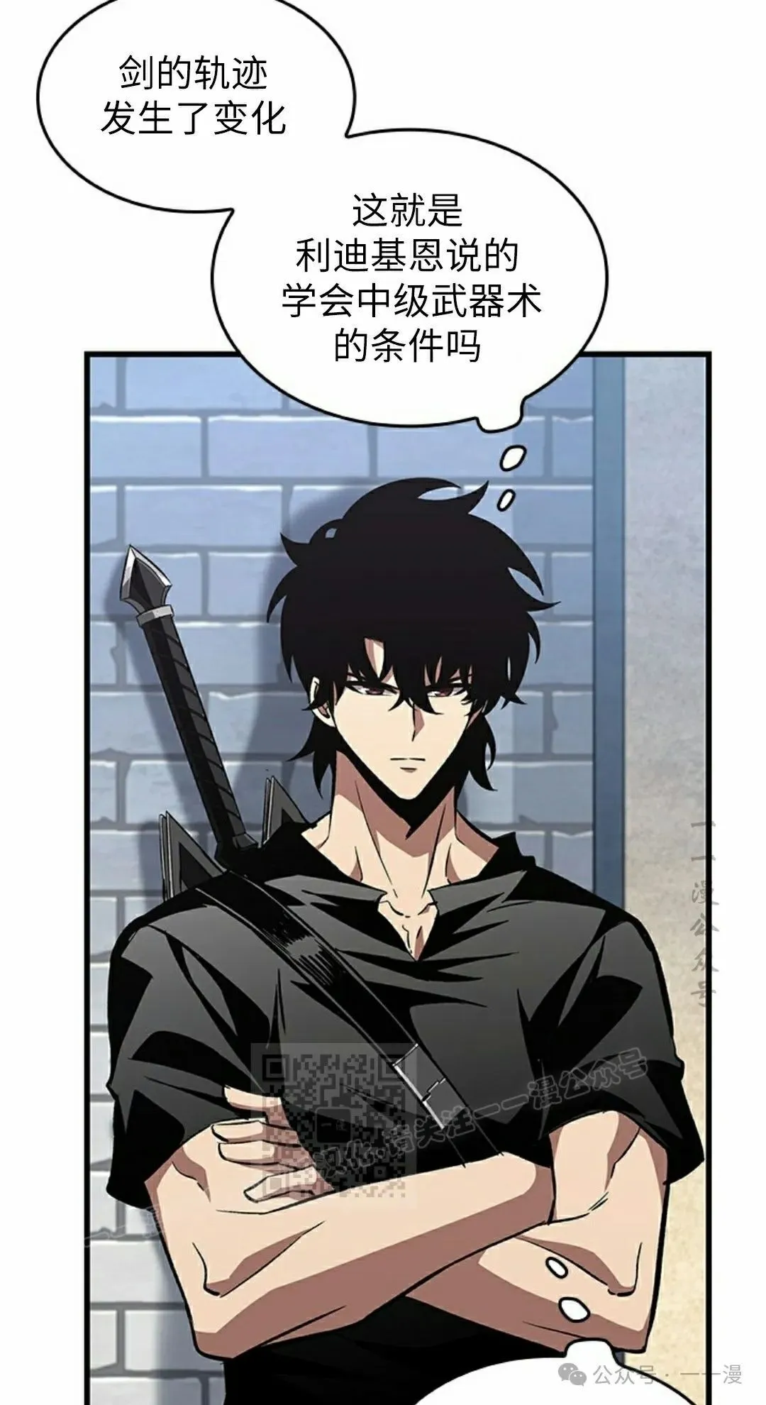 第101话32